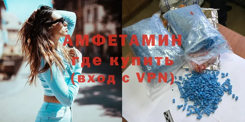 mega как зайти  Обнинск  Amphetamine Premium 