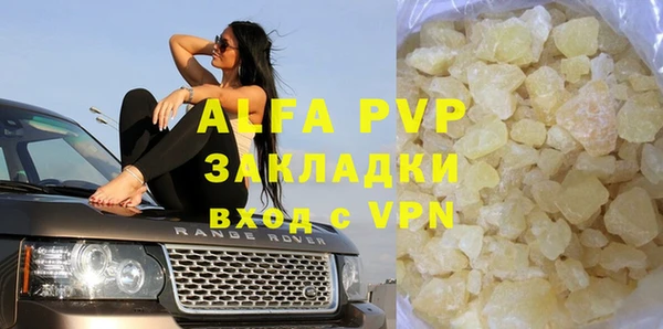 apvp Баксан